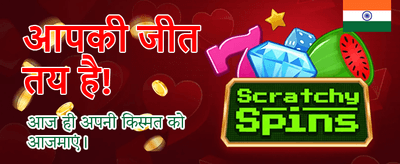 Get 100% Bonus on First Deposit banner