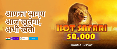 100% Welcome Match Bonus promotion