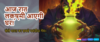 Join Khelo 24 Bet Game Today banner