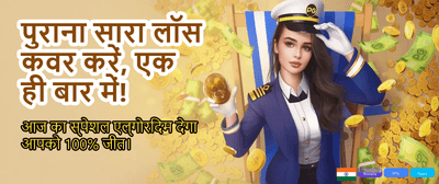 Win Big with Khelo 24 Game! banner